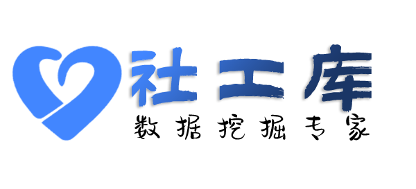 AISGK查老婆开房记录